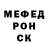 Метадон белоснежный Kanstantsin Trotski