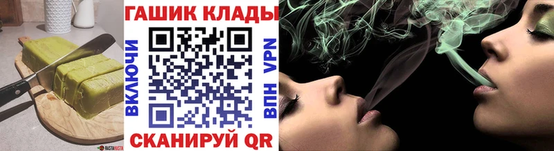 Печенье с ТГК конопля  mega ССЫЛКА  Каспийск 