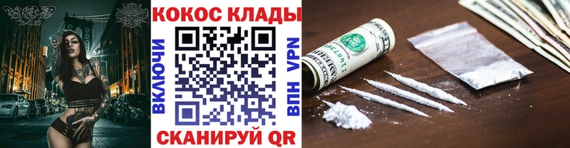 ссылка на мегу ТОР  Каспийск  COCAIN Fish Scale 