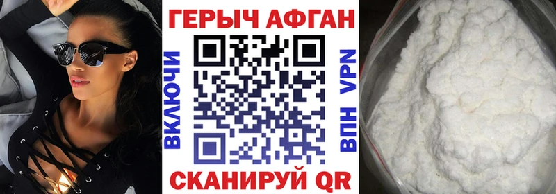 Героин белый  kraken   Каспийск 