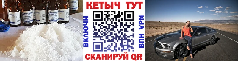КЕТАМИН ketamine цена наркотик Каспийск