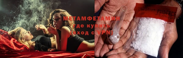 амф Баксан