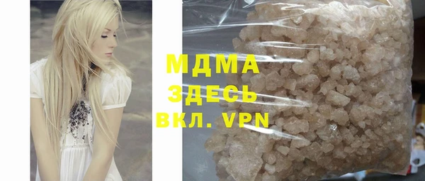 mdma Балабаново