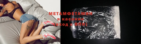 амф Баксан
