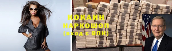 амф Баксан