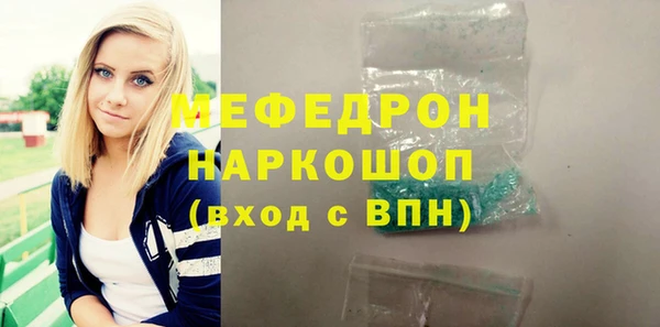 амф Баксан