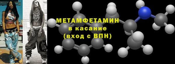 амф Баксан