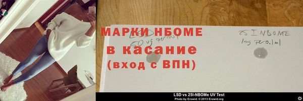 mdma Балабаново