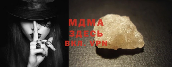 героин Балахна