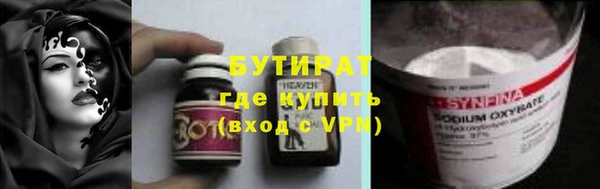 амф Баксан