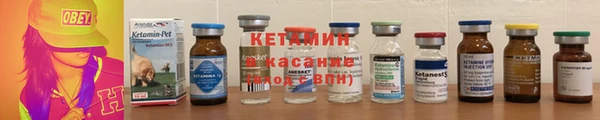 героин Балахна