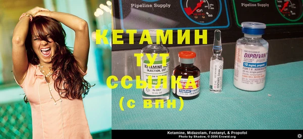героин Балахна