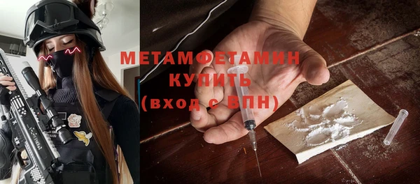 героин Балахна