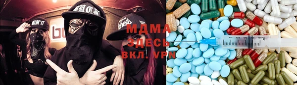 mdma Балабаново