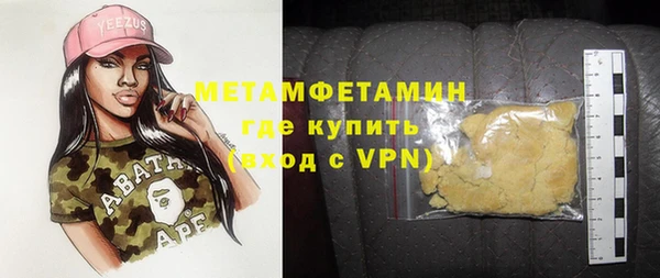 героин Балахна