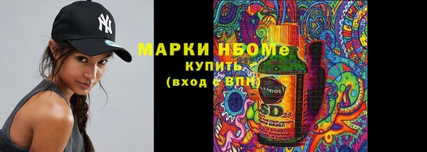 амф Баксан