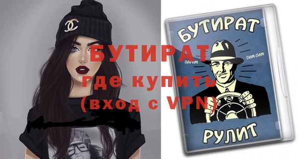 героин Балахна