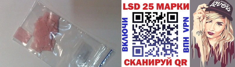 LSD-25 экстази ecstasy  купить закладку  Каспийск 