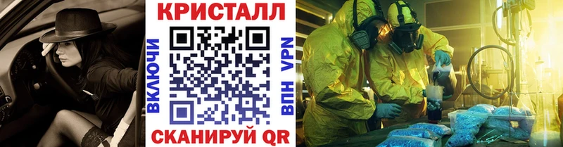 Метамфетамин винт  Каспийск 