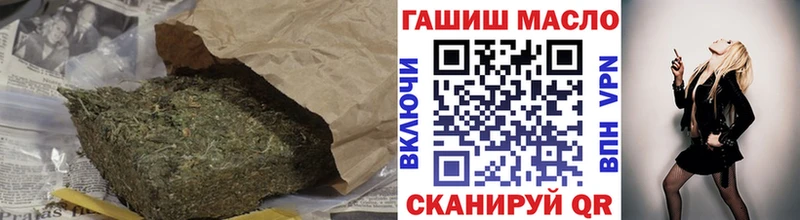 ТГК жижа  закладки  Каспийск 