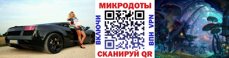 Псилоцибиновые грибы Psilocybine cubensis блэк спрут tor Каспийск